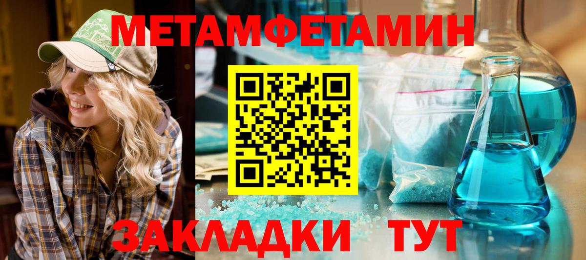 Истра  АМФЕТАМИН Premium  Amphetamine  Вход с VPN 