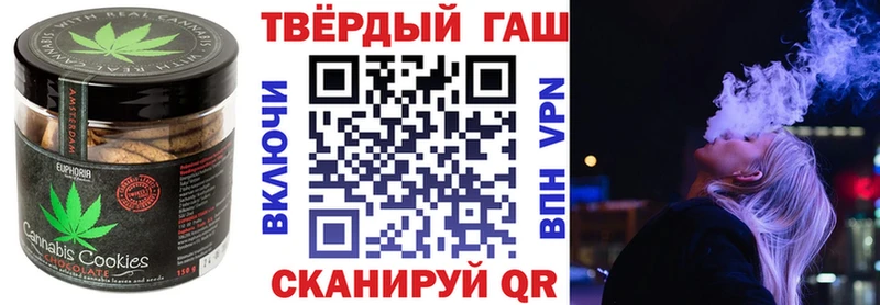hydra ONION  что такое   Истра  Canna-Cookies конопля 