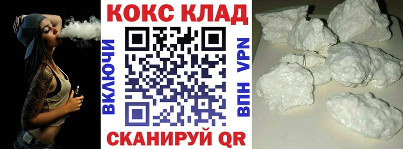 Cocaine 98%  Истра 