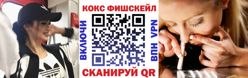 Cocaine Колумбийский Истра
