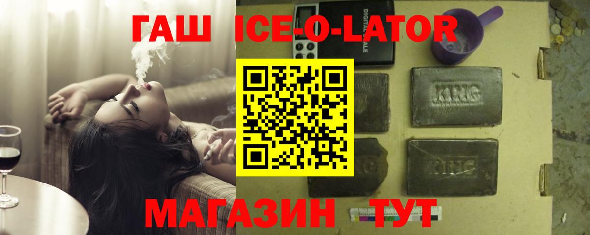 ГАШИШ хэш  купить  цена  Истра  ГАШ  Вход с VPN  ГАШ AMNESIA HAZE 