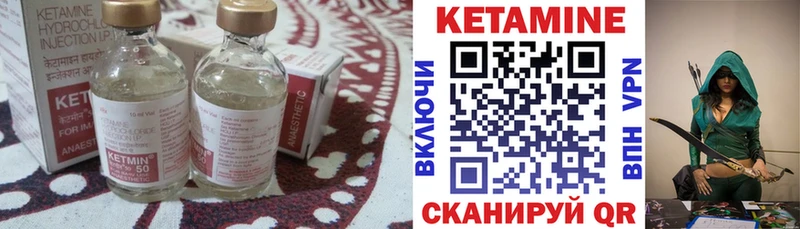 гидра ONION  Истра  КЕТАМИН ketamine  как найти  