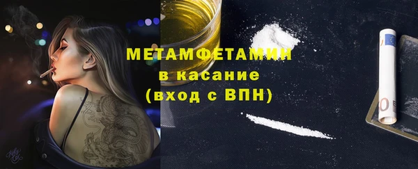 марки nbome Абинск