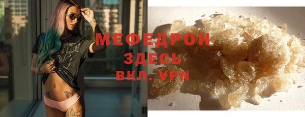 марки nbome Абинск
