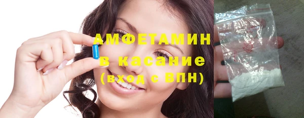 марки nbome Абинск