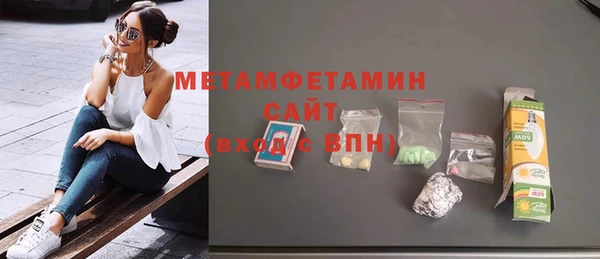 марки nbome Абинск