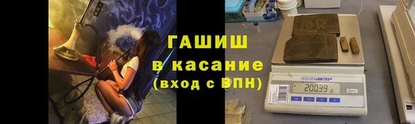 прущая мука Абаза