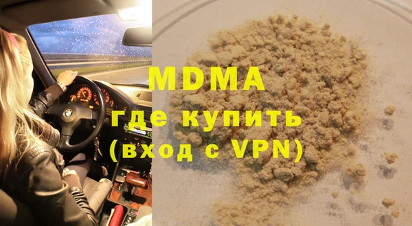 прущая мука Абаза