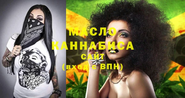 марки nbome Абинск
