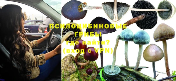 марки nbome Абинск