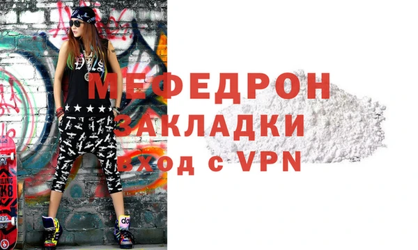 гашишное масло Сосновоборск