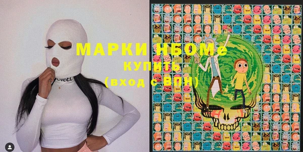 марки nbome Абинск