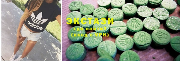 mix Абдулино