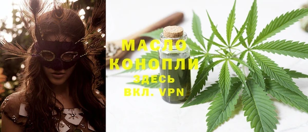 кристаллы Сосновый Бор