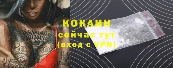 mix Абдулино