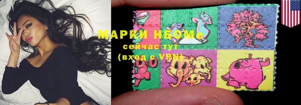 марки nbome Абинск