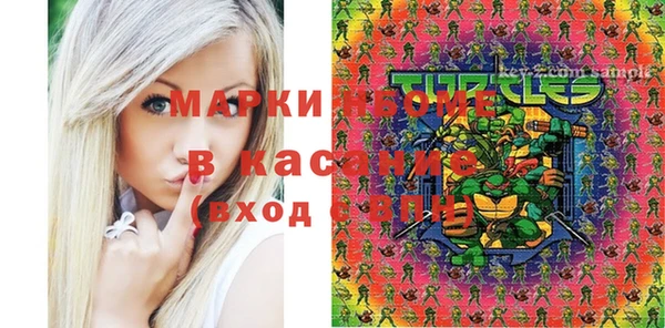 марки nbome Абинск