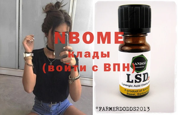 прущая мука Абаза