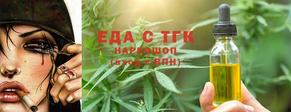 прущая мука Абаза