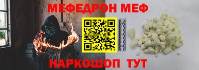 а пвп мука Канаш