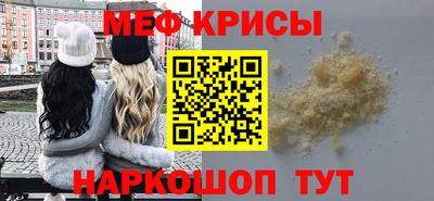 гашик Кандалакша