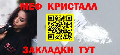 кокаин Камышлов