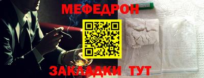 гашик Кандалакша