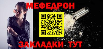 гашик Кандалакша