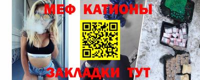 кокаин Камышлов