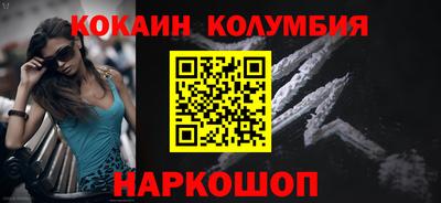 а пвп мука Канаш