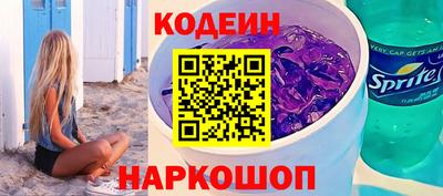 а пвп мука Канаш
