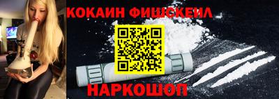 а пвп мука Канаш