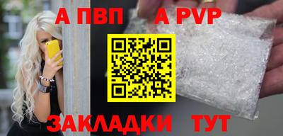 кокаин Камышлов