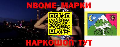 а пвп мука Канаш