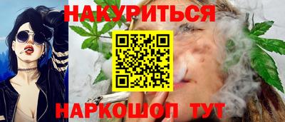 кокаин Камышлов