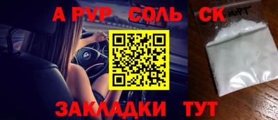кокаин Камышлов