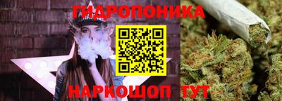 а пвп мука Канаш