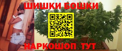 гашик Кандалакша