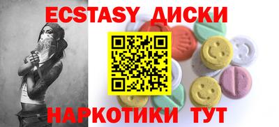 а пвп мука Канаш