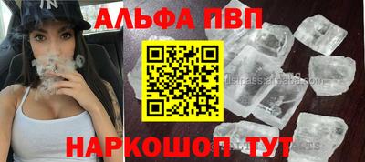а пвп мука Канаш