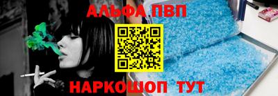 а пвп мука Канаш