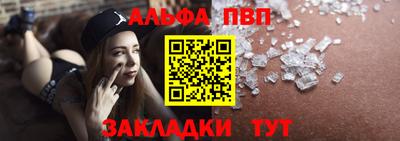 гашик Кандалакша