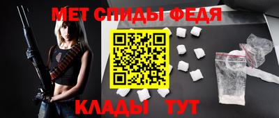 гашик Кандалакша