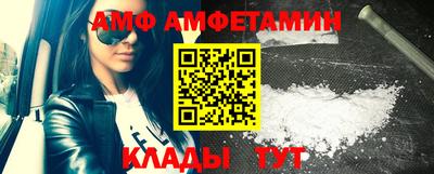 гашик Кандалакша