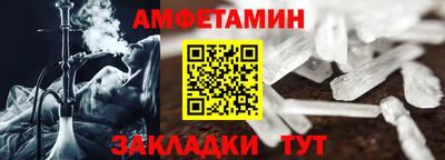 гашик Кандалакша