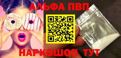кокаин Камышлов