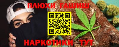 а пвп мука Канаш