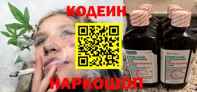 кокаин Камышлов