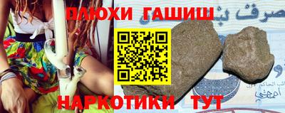 а пвп мука Канаш