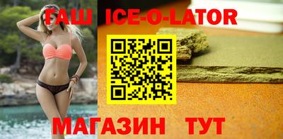 кокаин Камышлов